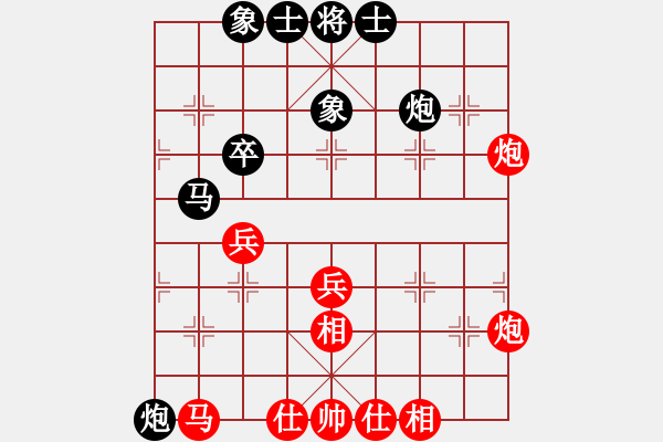 象棋棋譜圖片：1536局 E09- 兩頭蛇對進右馬轉(zhuǎn)卒底炮-天天Ai2-6(先和)小蟲引擎23層 - 步數(shù)：40 