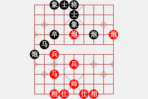 象棋棋譜圖片：1536局 E09- 兩頭蛇對進右馬轉(zhuǎn)卒底炮-天天Ai2-6(先和)小蟲引擎23層 - 步數(shù)：50 