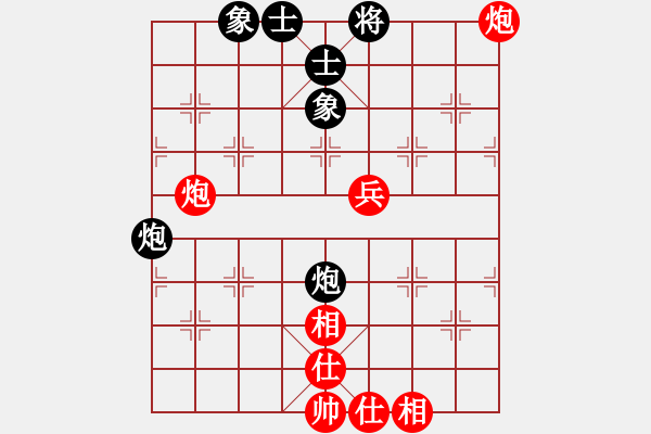 象棋棋譜圖片：1536局 E09- 兩頭蛇對進右馬轉(zhuǎn)卒底炮-天天Ai2-6(先和)小蟲引擎23層 - 步數(shù)：80 