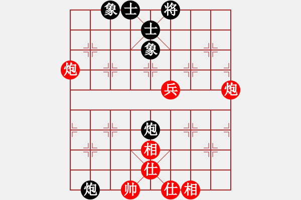 象棋棋譜圖片：1536局 E09- 兩頭蛇對進右馬轉(zhuǎn)卒底炮-天天Ai2-6(先和)小蟲引擎23層 - 步數(shù)：90 