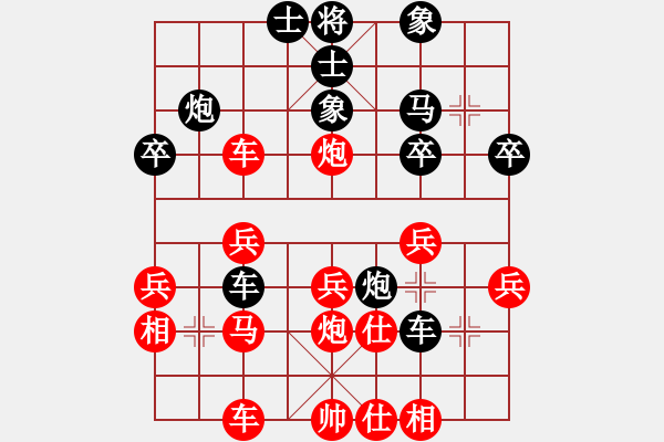 象棋棋譜圖片：第四節(jié) 善戰(zhàn)者求之于勢(shì) 第34局 誘敵離崗攻其虛 - 步數(shù)：10 