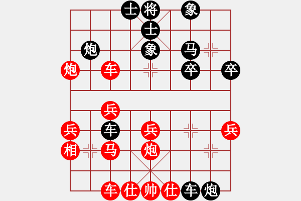 象棋棋譜圖片：第四節(jié) 善戰(zhàn)者求之于勢(shì) 第34局 誘敵離崗攻其虛 - 步數(shù)：20 