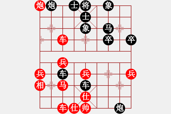 象棋棋譜圖片：第四節(jié) 善戰(zhàn)者求之于勢(shì) 第34局 誘敵離崗攻其虛 - 步數(shù)：25 