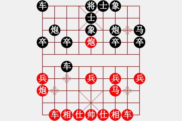 象棋棋譜圖片：無名指(3星)-負-攻殺練神(7弦) - 步數(shù)：20 