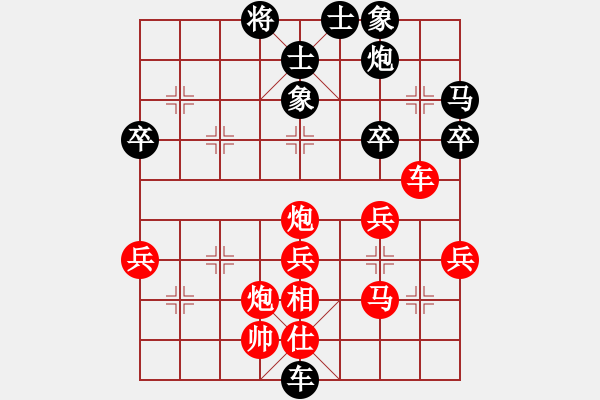 象棋棋譜圖片：無名指(3星)-負-攻殺練神(7弦) - 步數(shù)：50 