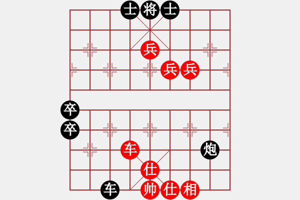 象棋棋譜圖片：東方神庫(月將)-勝-yangrong(9段) - 步數(shù)：110 