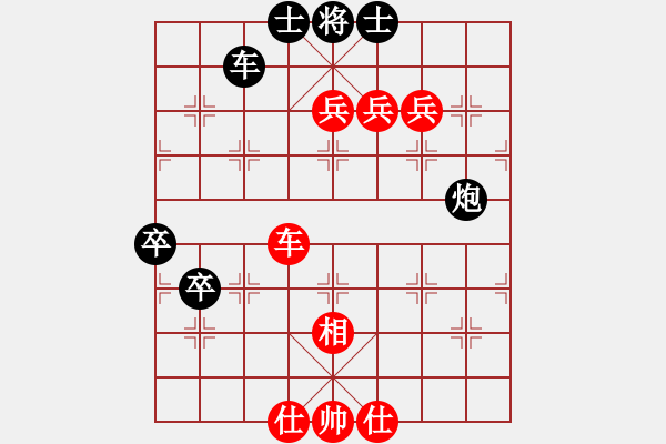 象棋棋譜圖片：東方神庫(月將)-勝-yangrong(9段) - 步數(shù)：120 