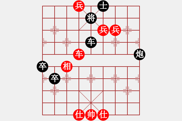 象棋棋譜圖片：東方神庫(月將)-勝-yangrong(9段) - 步數(shù)：130 