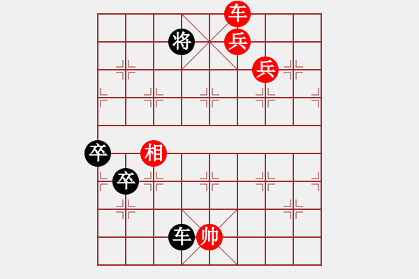 象棋棋譜圖片：東方神庫(月將)-勝-yangrong(9段) - 步數(shù)：150 