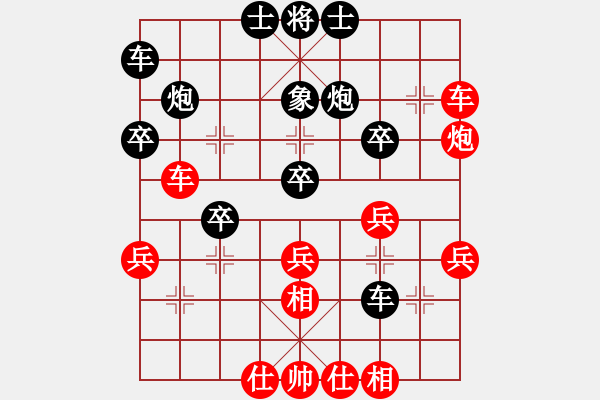 象棋棋譜圖片：東方神庫(月將)-勝-yangrong(9段) - 步數(shù)：40 