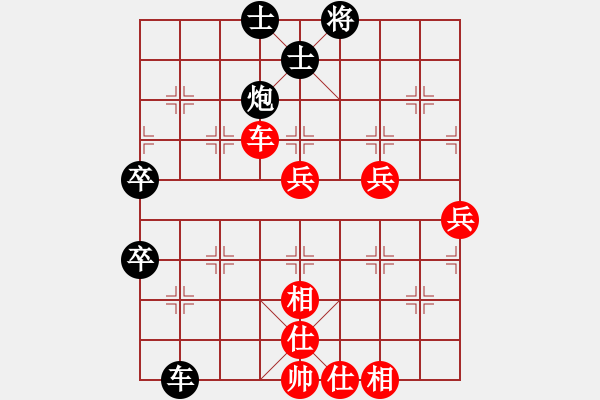 象棋棋譜圖片：東方神庫(月將)-勝-yangrong(9段) - 步數(shù)：70 