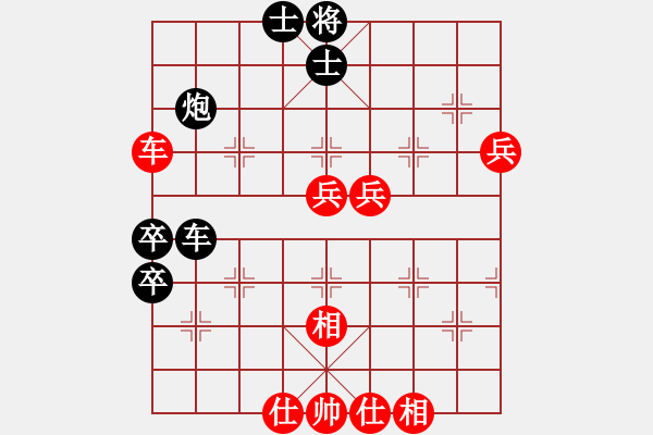 象棋棋譜圖片：東方神庫(月將)-勝-yangrong(9段) - 步數(shù)：80 