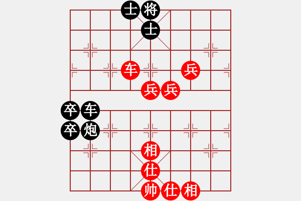 象棋棋譜圖片：東方神庫(月將)-勝-yangrong(9段) - 步數(shù)：90 