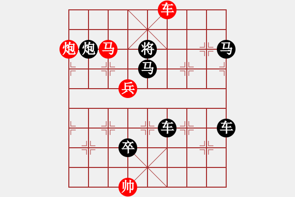 象棋棋譜圖片：源遠流長（和局）…孫達軍 - 步數(shù)：50 