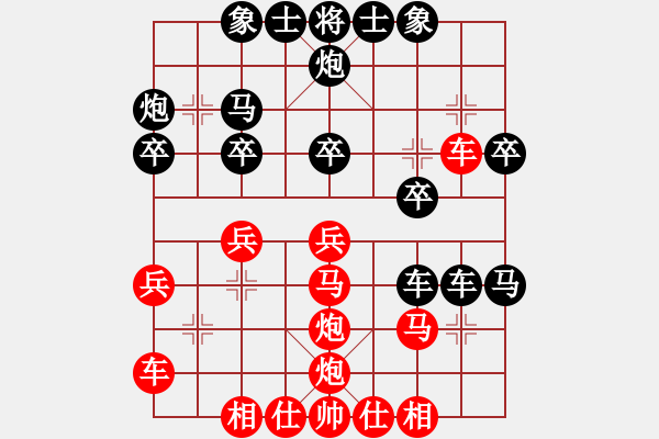 象棋棋譜圖片：2006年迪瀾杯弈天聯(lián)賽第一輪人頭豬腦(3段)-和-轟炸機(jī)五號(5r) - 步數(shù)：30 