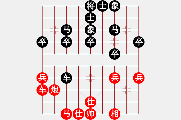 象棋棋譜圖片：徐勤華 先負 吳亞利 - 步數(shù)：40 