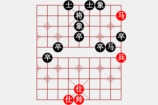 象棋棋譜圖片：徐勤華 先負 吳亞利 - 步數(shù)：76 