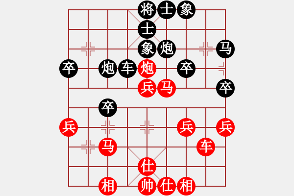 象棋棋譜圖片：李鴻嘉 先和 才溢 - 步數(shù)：40 