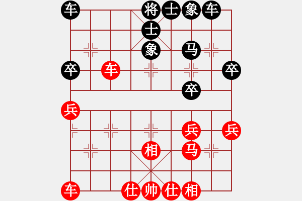 象棋棋譜圖片：天天華山論劍太守棋狂先勝白骨精別吃業(yè)5-22017·9·3 - 步數(shù)：30 