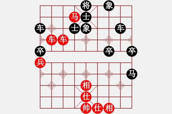 象棋棋譜圖片：天天華山論劍太守棋狂先勝白骨精別吃業(yè)5-22017·9·3 - 步數(shù)：50 