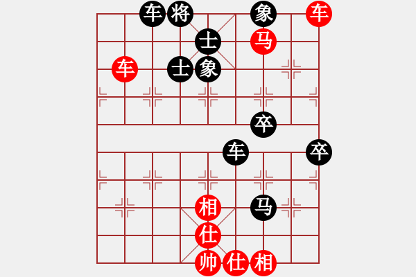 象棋棋譜圖片：天天華山論劍太守棋狂先勝白骨精別吃業(yè)5-22017·9·3 - 步數(shù)：70 