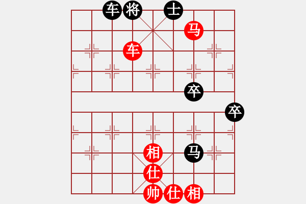 象棋棋譜圖片：天天華山論劍太守棋狂先勝白骨精別吃業(yè)5-22017·9·3 - 步數(shù)：79 