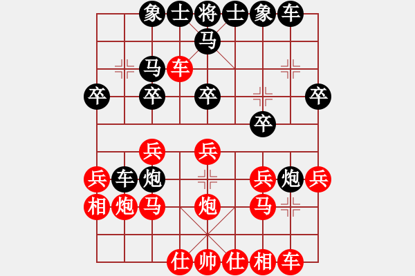 象棋棋譜圖片：黃毛(2段)-勝-老九江(1段) - 步數(shù)：20 