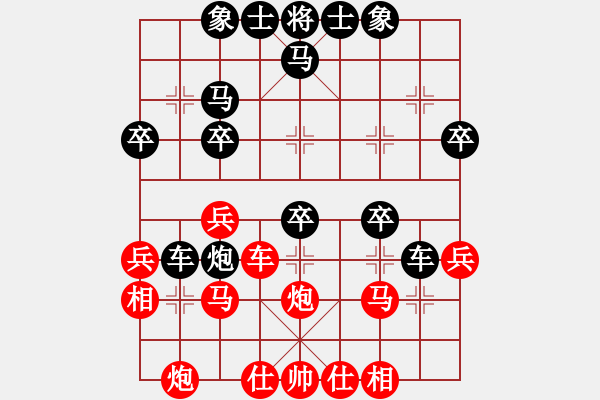 象棋棋譜圖片：黃毛(2段)-勝-老九江(1段) - 步數(shù)：30 