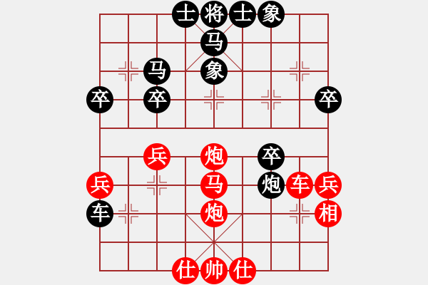 象棋棋譜圖片：黃毛(2段)-勝-老九江(1段) - 步數(shù)：40 