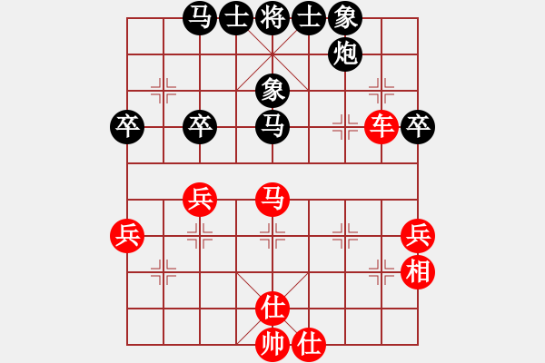 象棋棋譜圖片：黃毛(2段)-勝-老九江(1段) - 步數(shù)：50 