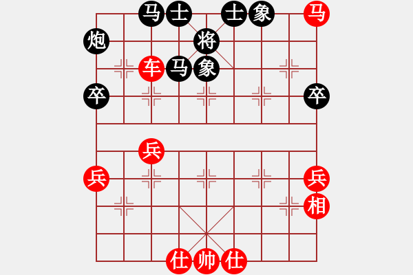 象棋棋譜圖片：黃毛(2段)-勝-老九江(1段) - 步數(shù)：70 