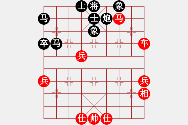 象棋棋譜圖片：黃毛(2段)-勝-老九江(1段) - 步數(shù)：80 