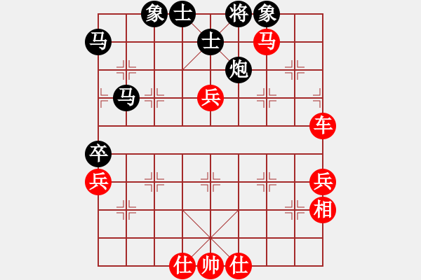 象棋棋譜圖片：黃毛(2段)-勝-老九江(1段) - 步數(shù)：90 