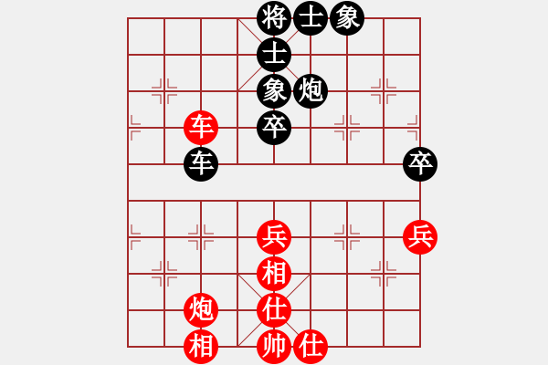 象棋棋譜圖片：仰望北斗星(天罡)-和-榮樂裝飾(無極) - 步數(shù)：100 