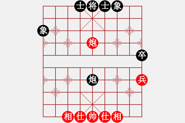 象棋棋譜圖片：仰望北斗星(天罡)-和-榮樂裝飾(無極) - 步數(shù)：110 