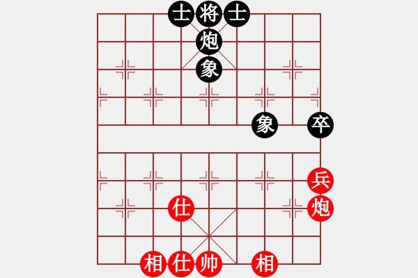 象棋棋譜圖片：仰望北斗星(天罡)-和-榮樂裝飾(無極) - 步數(shù)：120 