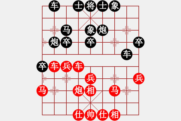 象棋棋譜圖片：仰望北斗星(天罡)-和-榮樂裝飾(無極) - 步數(shù)：30 