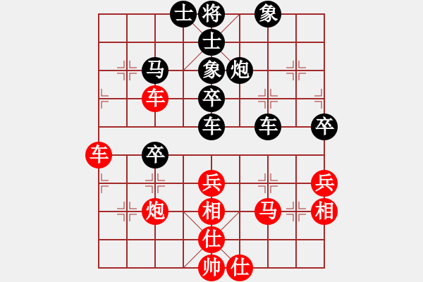 象棋棋譜圖片：仰望北斗星(天罡)-和-榮樂裝飾(無極) - 步數(shù)：50 