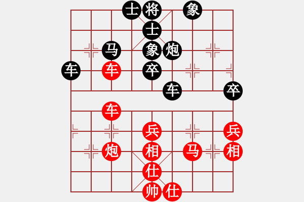 象棋棋譜圖片：仰望北斗星(天罡)-和-榮樂裝飾(無極) - 步數(shù)：60 