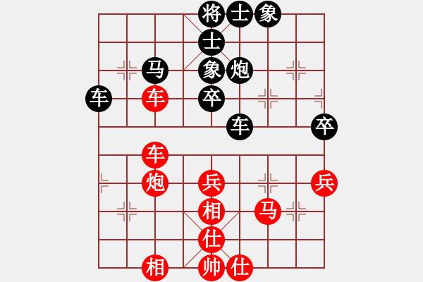 象棋棋譜圖片：仰望北斗星(天罡)-和-榮樂裝飾(無極) - 步數(shù)：80 