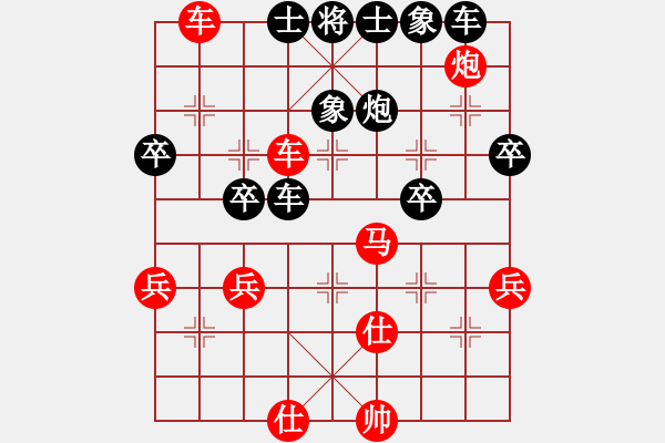 象棋棋譜圖片：橫才俊儒[紅] -VS- 淺淺的[黑] - 步數(shù)：50 