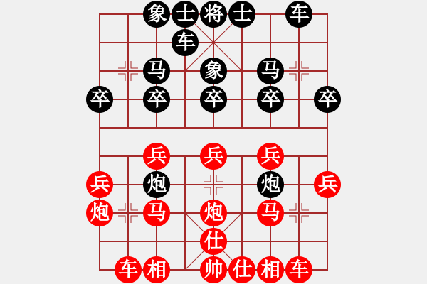 象棋棋譜圖片：灣仔(風(fēng)魔)-負(fù)-dddchen(6星) - 步數(shù)：20 