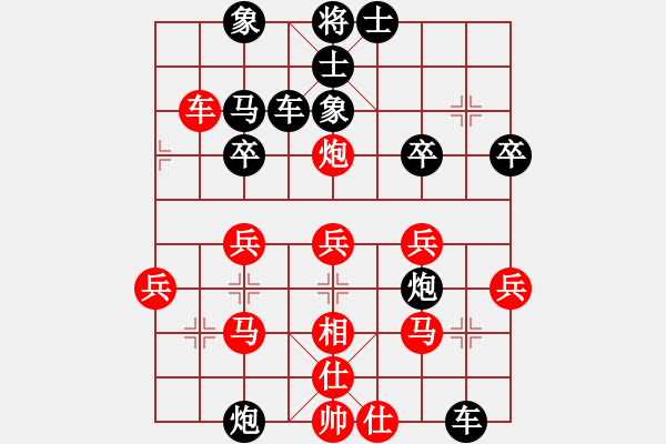 象棋棋譜圖片：灣仔(風(fēng)魔)-負(fù)-dddchen(6星) - 步數(shù)：30 