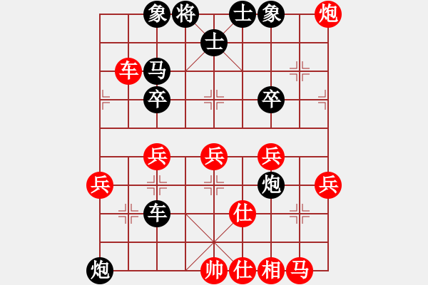 象棋棋譜圖片：灣仔(風(fēng)魔)-負(fù)-dddchen(6星) - 步數(shù)：40 