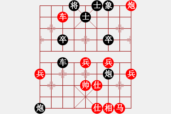 象棋棋譜圖片：灣仔(風(fēng)魔)-負(fù)-dddchen(6星) - 步數(shù)：50 