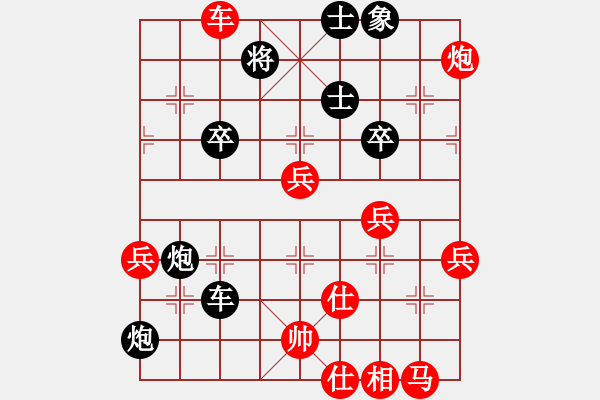 象棋棋譜圖片：灣仔(風(fēng)魔)-負(fù)-dddchen(6星) - 步數(shù)：60 