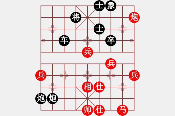 象棋棋譜圖片：灣仔(風(fēng)魔)-負(fù)-dddchen(6星) - 步數(shù)：68 