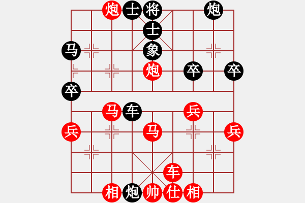 象棋棋譜圖片：橫才俊儒[292832991] -VS- 高高興興[459458352] - 步數(shù)：37 