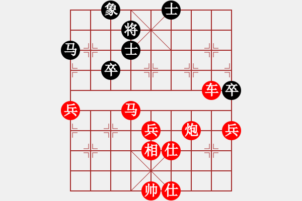 象棋棋譜圖片：棋局-5kC pP2 - 步數(shù)：10 