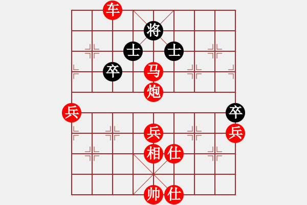 象棋棋譜圖片：棋局-5kC pP2 - 步數(shù)：25 